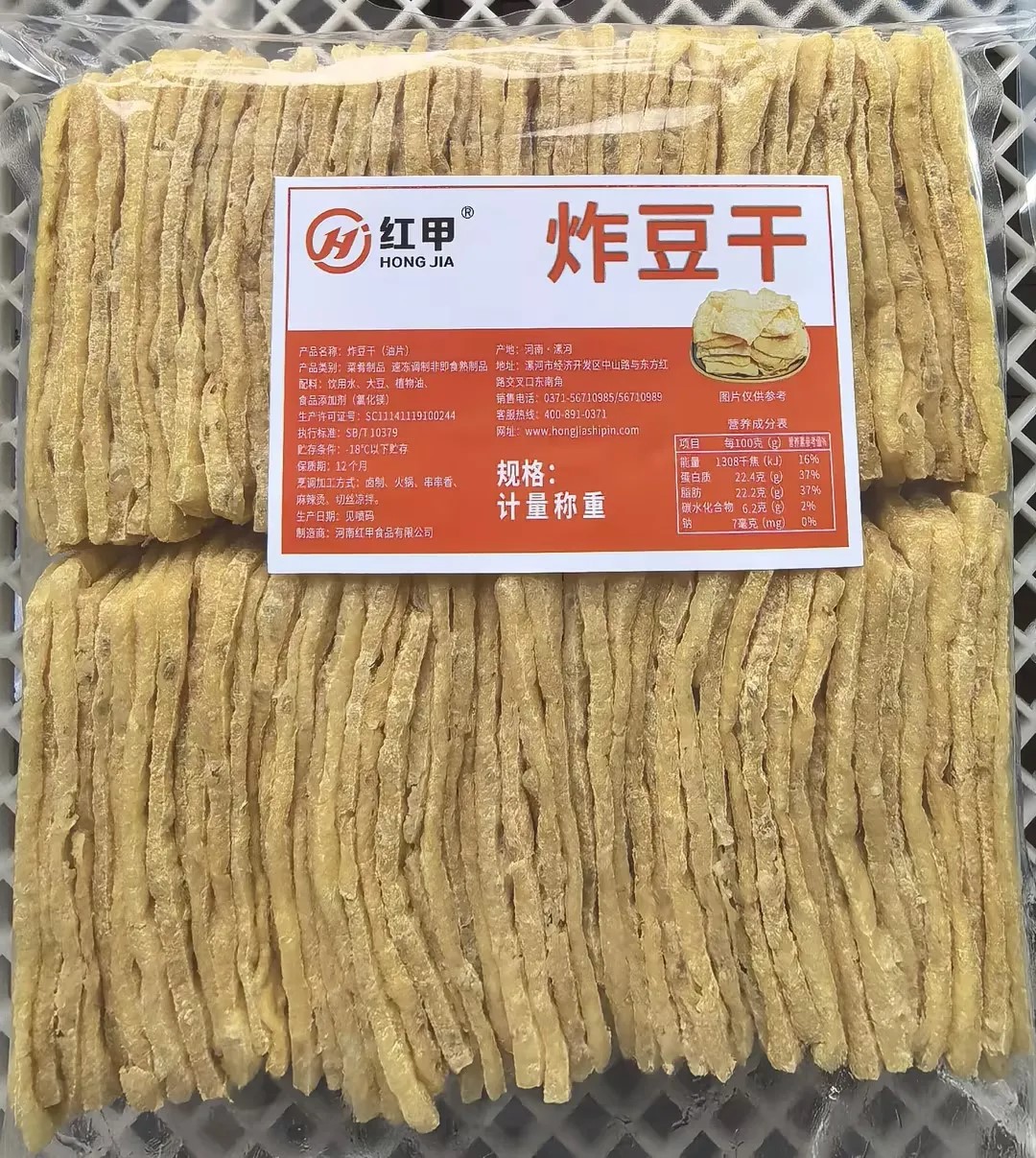 新品上市‖炸豆干 鹵湯泡煮香酥入味