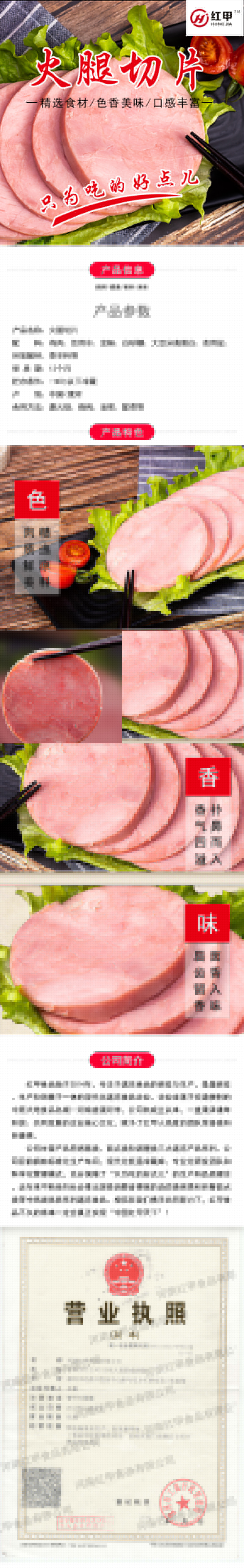 20200615173973687368.jpg