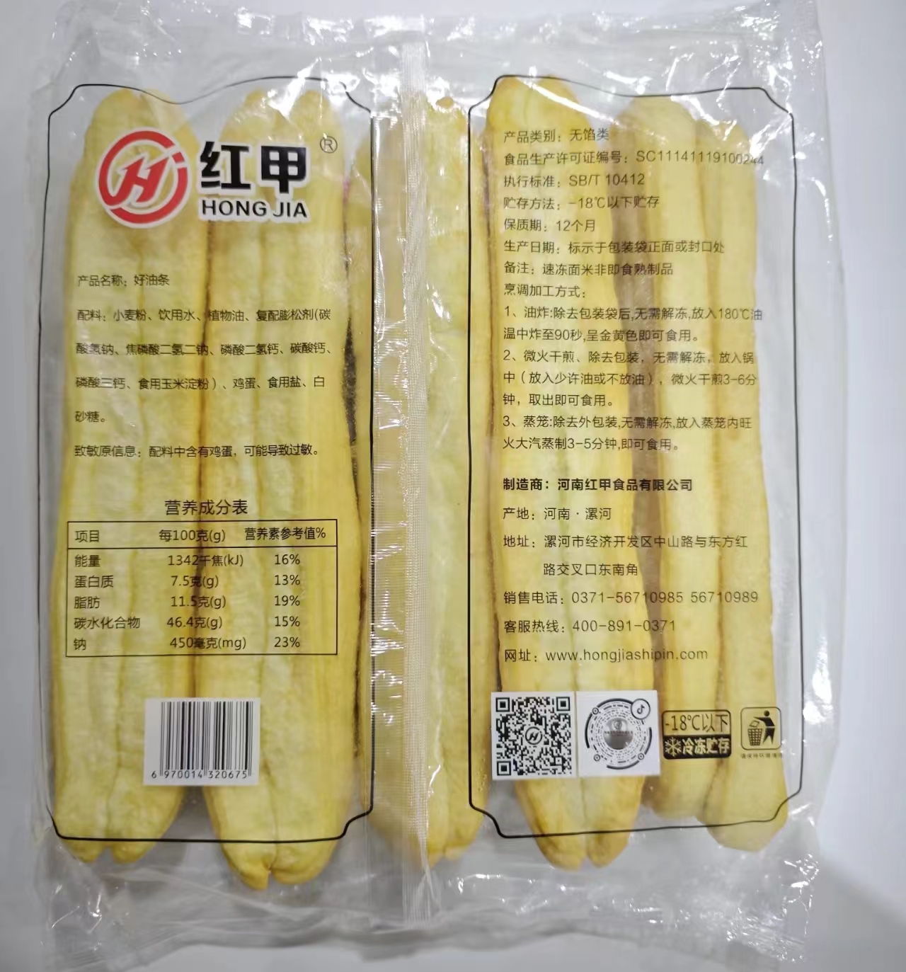 不會(huì)吧，都2024年了，不會(huì)還有人不知道怎么看營(yíng)養(yǎng)成分表吧？